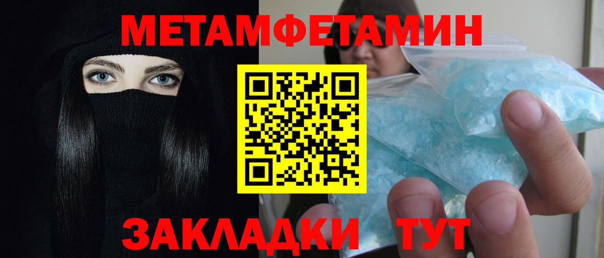 АМФ  Елабуга  Amphetamine  Amphetamine VHQ 