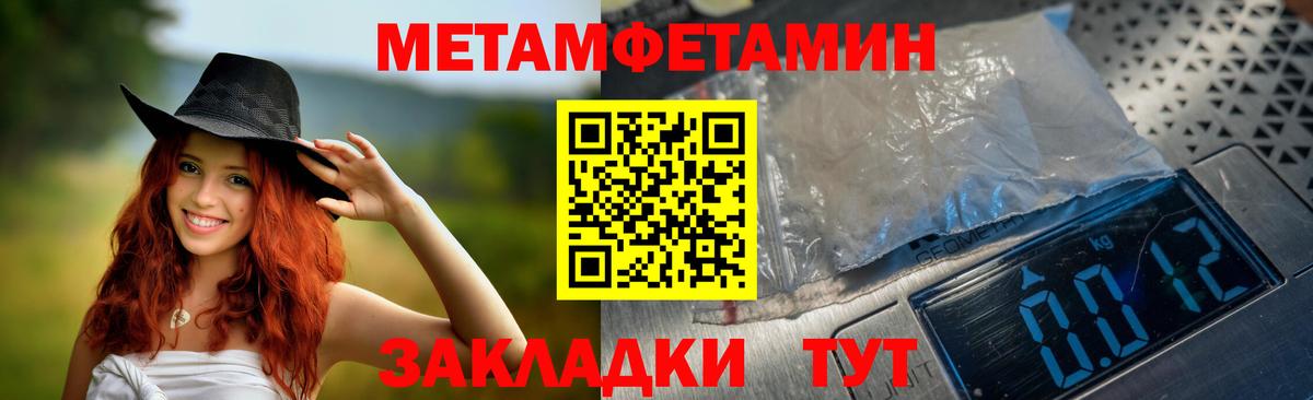 Amphetamine  АМФЕТАМИН Розовый  Вход с VPN  Елабуга 