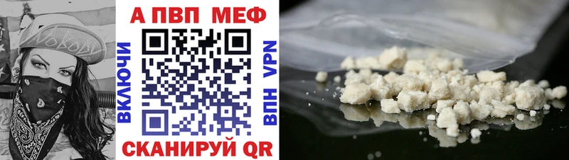 А ПВП крисы CK  МЕГА ONION  Елабуга 
