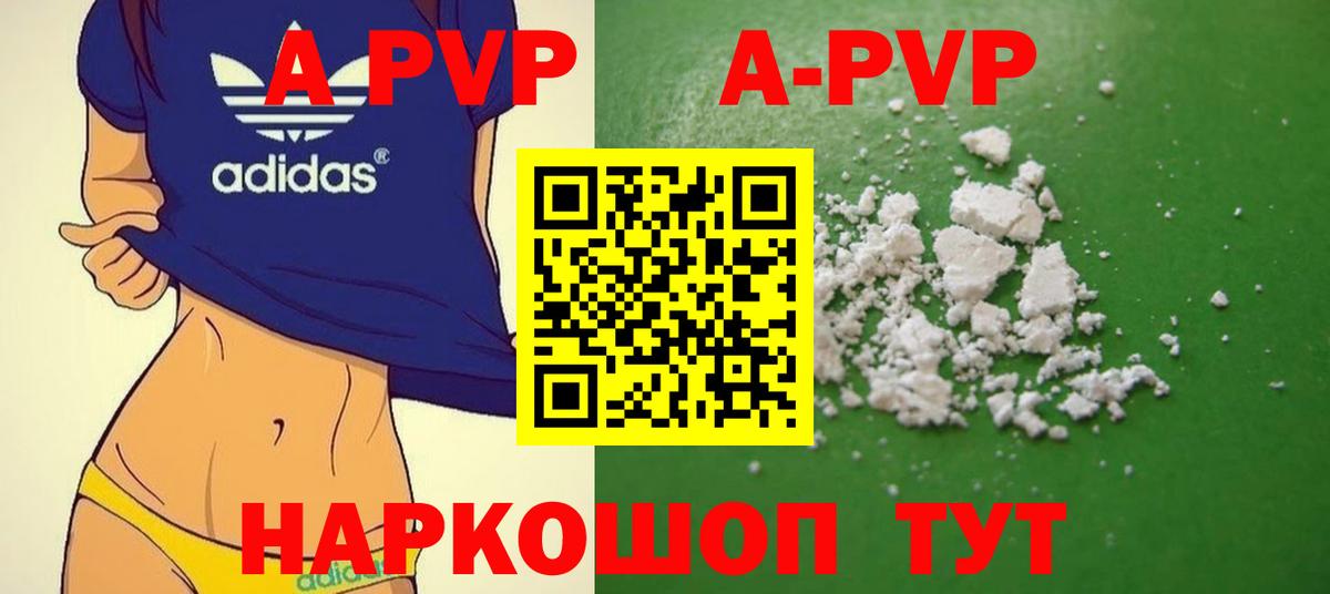 Альфа ПВП СК КРИС Елабуга