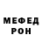 Альфа ПВП мука Wadim Izvekov