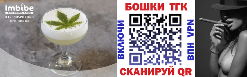 Печенье с ТГК конопля  купить  сайты  Елабуга 