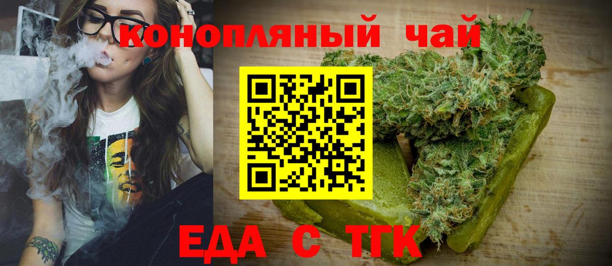 Canna-Cookies конопля  Вход с VPN  Елабуга 