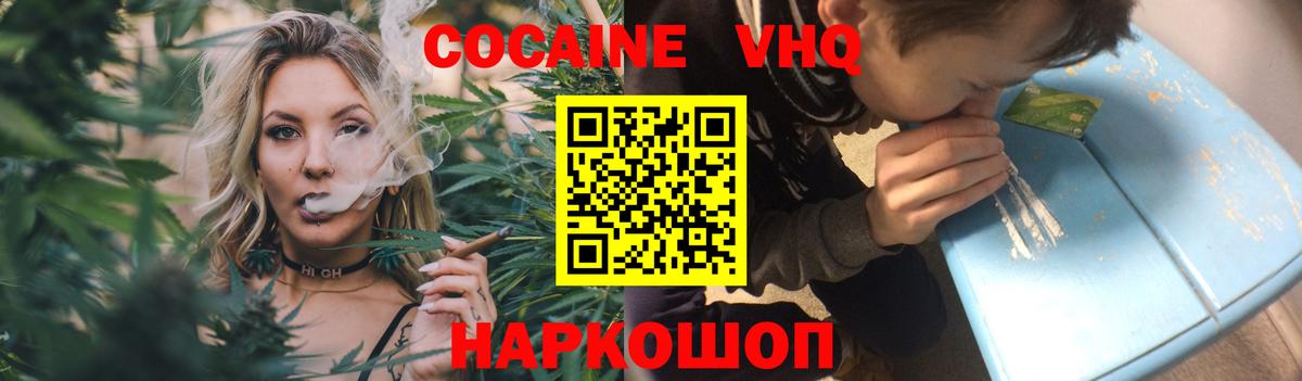 Cocaine Боливия Елабуга