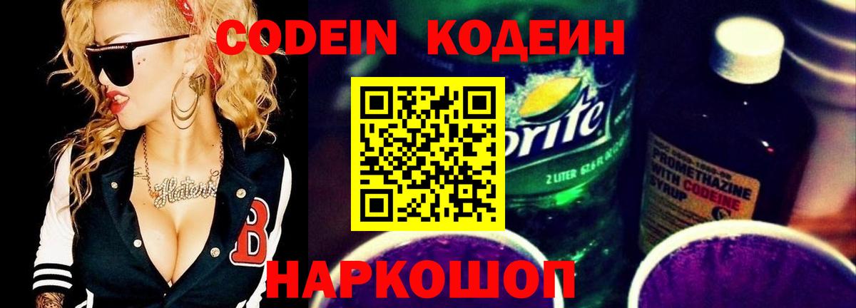 ГАШ  Елабуга  Канабис  COCAIN  МЕФ   МЕТАДОН  NBOMe  Меф  Вход с VPN 