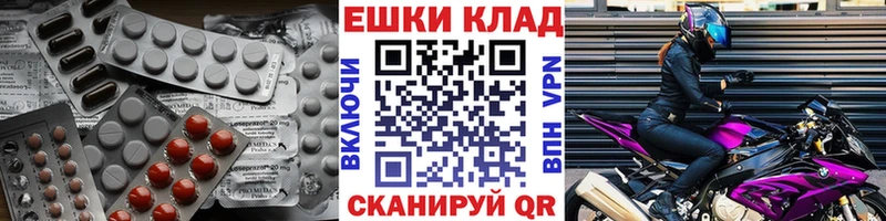 Ecstasy 300 mg  Елабуга 