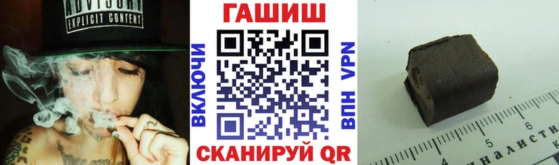 ГАШИШ 40% ТГК  продажа наркотиков  блэк спрут ссылки  Елабуга 