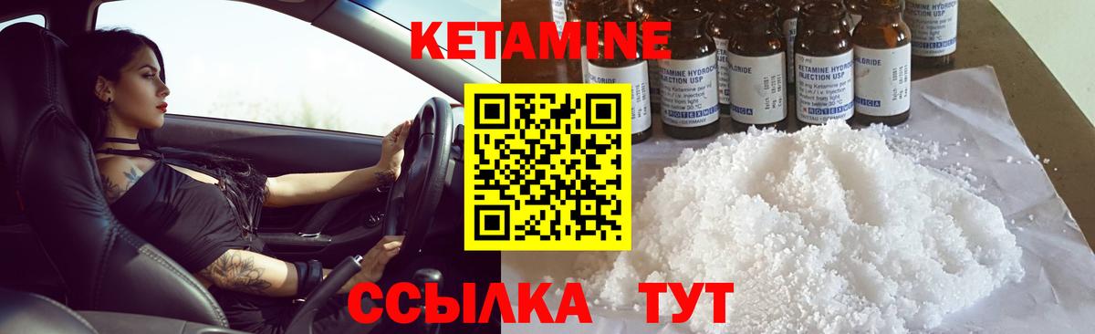 ОМГ ОМГ ONION  КЕТАМИН VHQ  мориарти официальный сайт  Кетамин VHQ  Елабуга  Вход с VPN 