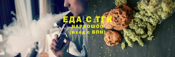 ПСИЛОЦИБИНОВЫЕ ГРИБЫ Елабуга