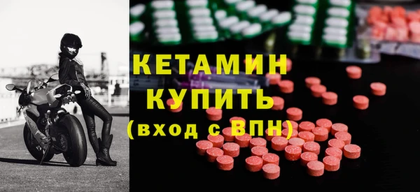 мефедрон Ленск