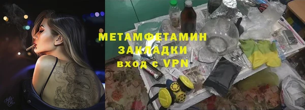 ПСИЛОЦИБИНОВЫЕ ГРИБЫ Елабуга