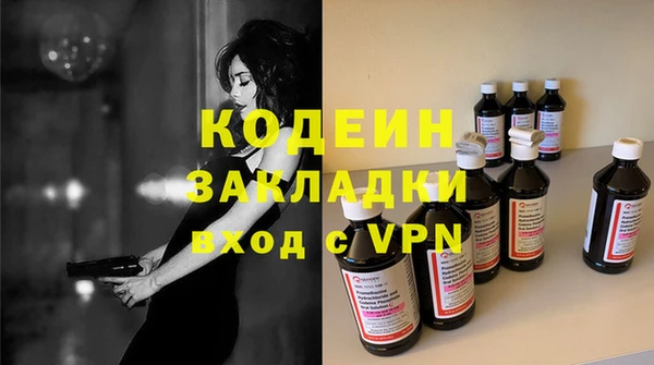 ПСИЛОЦИБИНОВЫЕ ГРИБЫ Елабуга