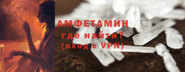ПСИЛОЦИБИНОВЫЕ ГРИБЫ Елабуга