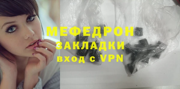 МДМА Елизово