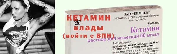 МДМА Елизово