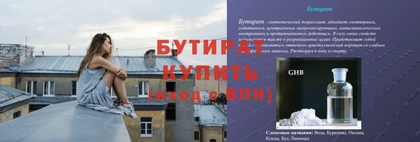 МДМА Елизово