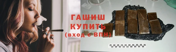 МДМА Елизово