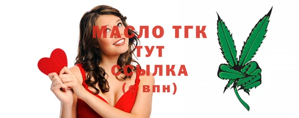 прущий лед Ленинск