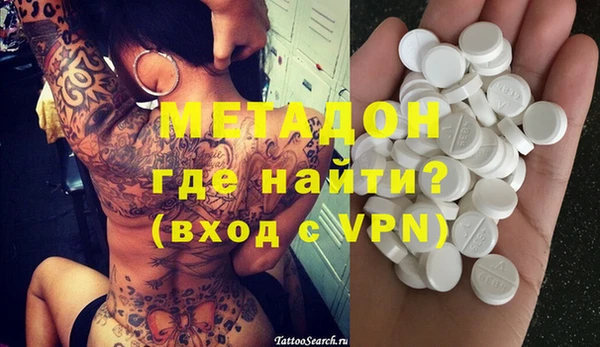 МДМА Елизово
