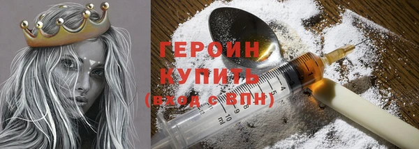 шишки Александровское