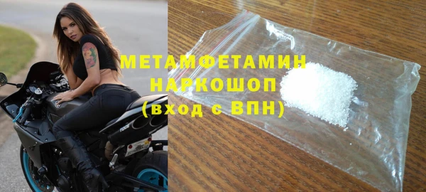 МДМА Елизово