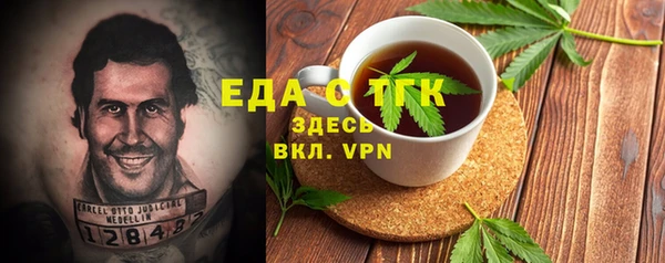 бутик Ленинск-Кузнецкий