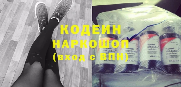 МДМА Елизово