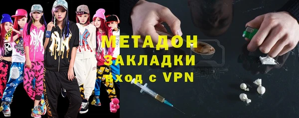 ПСИЛОЦИБИНОВЫЕ ГРИБЫ Елабуга