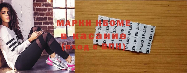 МДМА Елизово