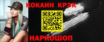 кокаин VHQ Гай