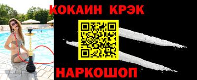 спиды Берёзовский