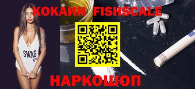 героин Бийск