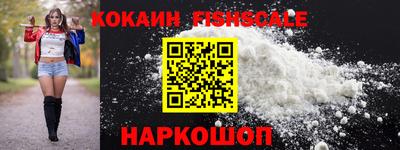 кокаин VHQ Гай