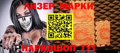 спиды Берёзовский