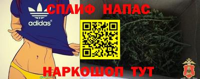 героин Бийск