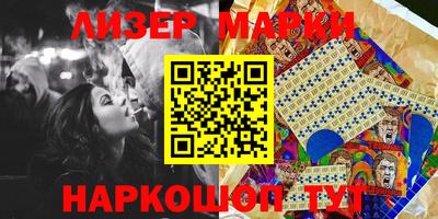 спиды Берёзовский