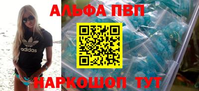 героин Бийск