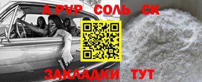 героин Бийск