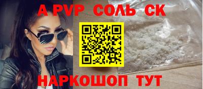 спиды Берёзовский