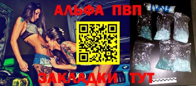 спиды Берёзовский