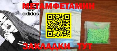 дживик Коммунар