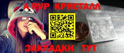 спиды Берёзовский