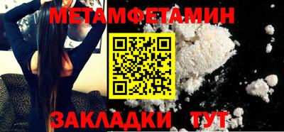 скорость Гатчина