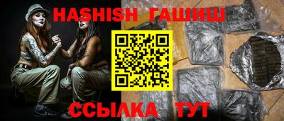 героин Бийск