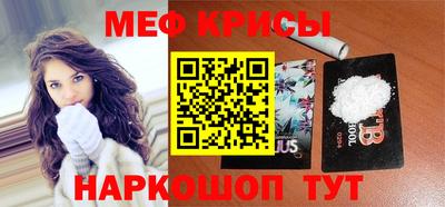 героин Бийск