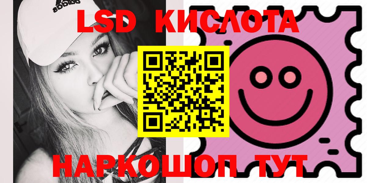 Лсд 25 экстази ecstasy Елабуга