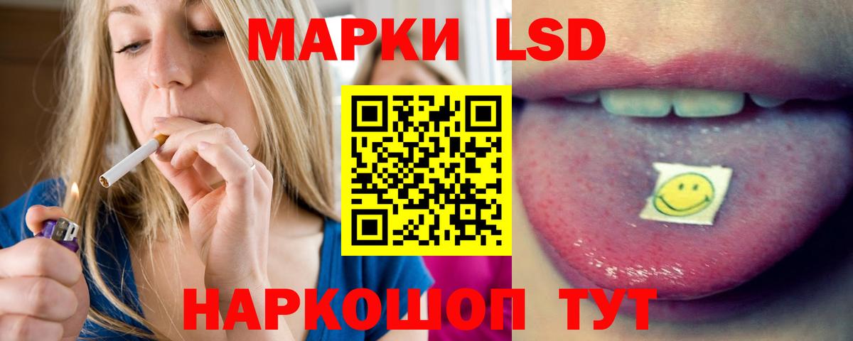ЛСД экстази кислота  Вход с VPN  Елабуга 