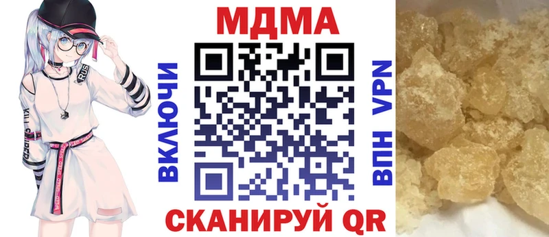даркнет сайт  Елабуга  MDMA VHQ 
