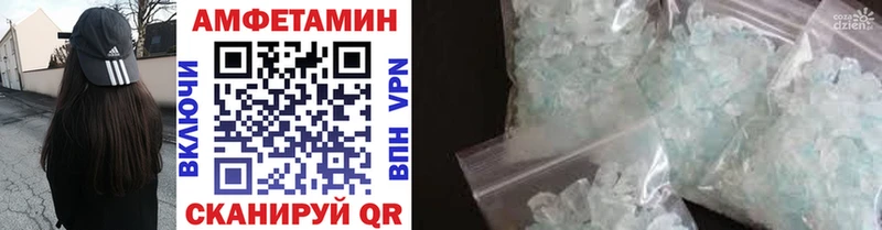 Первитин Methamphetamine  маркетплейс Telegram  Елабуга 