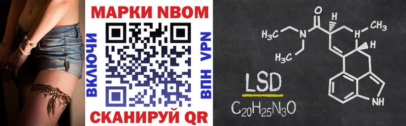 mega ссылка Елабуга Марки 25I-NBOMe 1,5мг